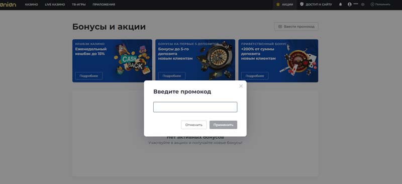 Личный кабинет